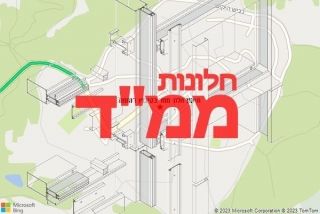 חלון ממד בקיבוץ רוחמה - תיקון חלון ממד בקיבוץ רוחמה