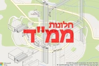 חלון ממד בשקד - תיקון חלון ממד בשקד