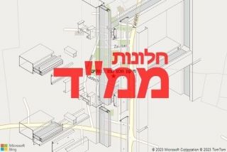 חלון ממד בנחלים - תיקון חלון ממד בנחלים