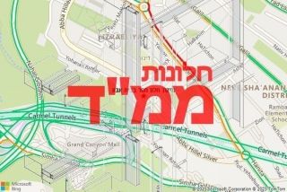 חלון ממד בבית אבא - תיקון חלון ממד בבית אבא