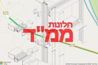 חלון ממד בקיבוץ ארז - תיקון חלון ממד בקיבוץ ארז