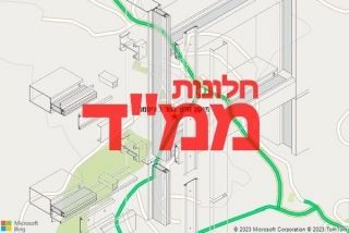 חלון ממד באיתמר - תיקון חלון ממד באיתמר