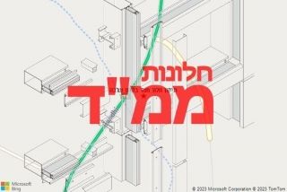 חלון ממד בקדם ערבה - תיקון חלון ממד בקדם ערבה