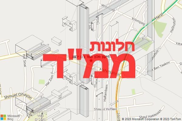 תיקון חלון ממד בגן יבנה