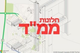 חלון ממד בקיבוץ להבות חביבה - תיקון חלון ממד בקיבוץ להבות חביבה