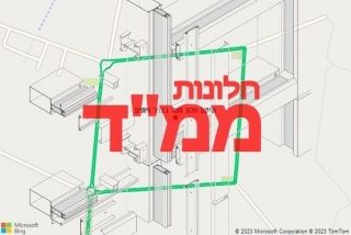 חלון ממד בכפר זיתים - תיקון חלון ממד בכפר זיתים