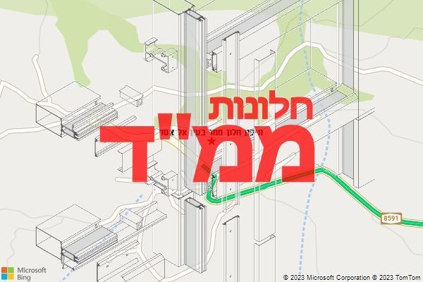 תיקון חלון ממד בעין אל אסד