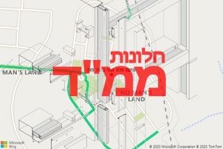 חלון ממד בכפר רות - תיקון חלון ממד בכפר רות