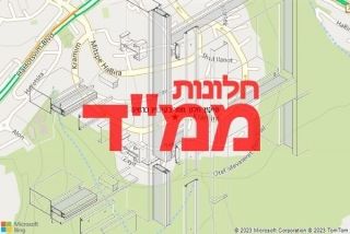 חלון ממד בקיבוץ כרמים - תיקון חלון ממד בקיבוץ כרמים