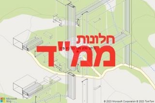 חלון ממד בקיבוץ פלך - תיקון חלון ממד בקיבוץ פלך