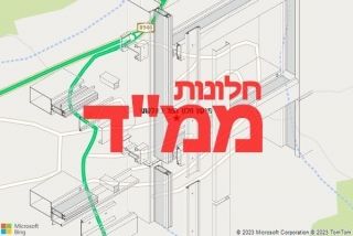 חלון ממד באלקוש - תיקון חלון ממד באלקוש