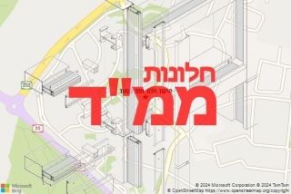  בסעד - תיקון חלון ממד בסעד