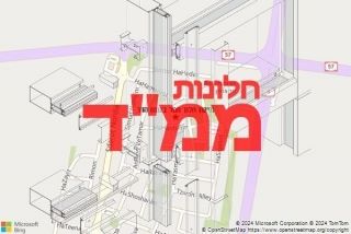 חלון ממד בגנות הדר - תיקון חלון ממד בגנות הדר