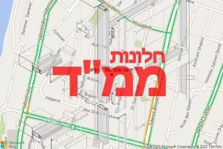 חלון ממד בנתניה - תיקון חלון ממד בנתניה