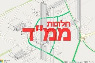 חלון ממד במושב ישע - תיקון חלון ממד במושב ישע