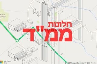 חלון ממד במושב ינון - תיקון חלון ממד במושב ינון