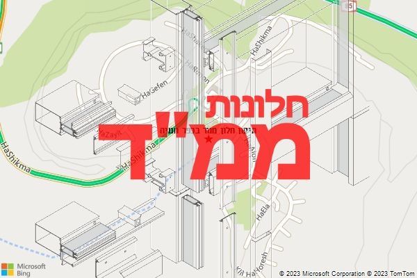 תיקון חלון ממד בכפר חנניה