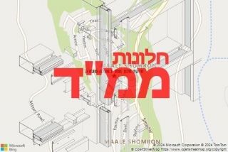  במעלה שומרון - תיקון חלון ממד במעלה שומרון