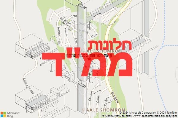 תיקון חלון ממד במעלה שומרון תיקון חלון ממד במעלה שומרון