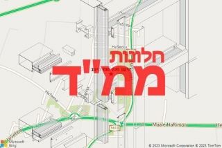 חלון ממד בינוב - תיקון חלון ממד בינוב