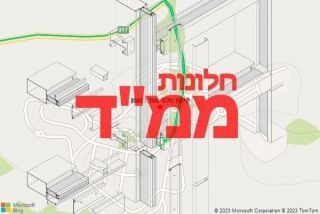 חלון ממד במעון - תיקון חלון ממד במעון