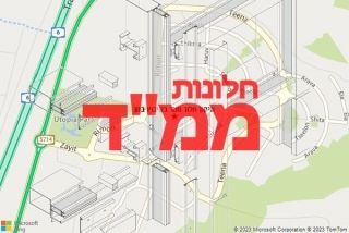 בקיבוץ בחן - תיקון חלון ממד בקיבוץ בחן