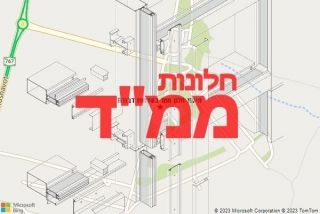 חלון ממד בשדמות דבורה - תיקון חלון ממד בשדמות דבורה
