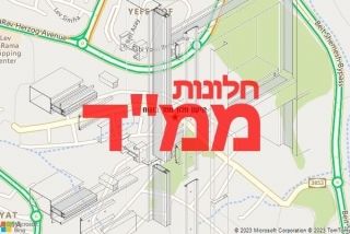 חלון ממד בזנוח - תיקון חלון ממד בזנוח