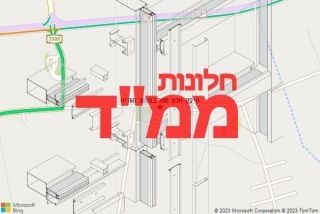 חלון ממד במושב הודיה - תיקון חלון ממד במושב הודיה