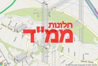 חלון ממד בלהבים - תיקון חלון ממד בלהבים