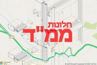 חלון ממד בערערה - תיקון חלון ממד בערערה