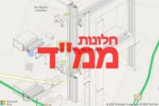  בקיבוץ ניר אליהו - תיקון חלון ממד בקיבוץ ניר אליהו