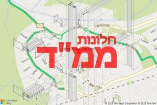 חלון ממד בשעלבים - תיקון חלון ממד בשעלבים