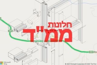 חלון ממד בנגוהות - תיקון חלון ממד בנגוהות