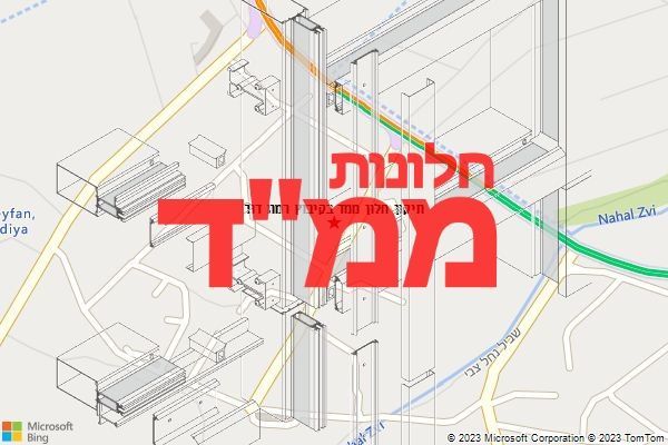 תיקון חלון ממד בקיבוץ רמת דוד