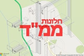 חלון ממד בבאר מלכה - תיקון חלון ממד בבאר מלכה