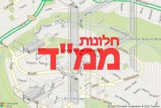 חלון ממד במבשרת ציון - תיקון חלון ממד במבשרת ציון