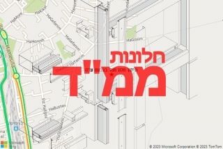חלון ממד בגבעת עדה - תיקון חלון ממד בגבעת עדה