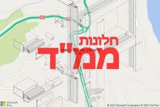 חלון ממד בישוב מסעדה - תיקון חלון ממד בישוב מסעדה