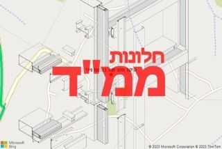חלון ממד בגבעת נילי - תיקון חלון ממד בגבעת נילי