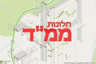 חלון ממד במורשת - תיקון חלון ממד במורשת