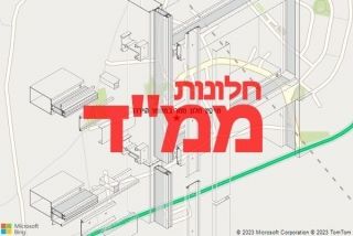 חלון ממד במשמר הירדן - תיקון חלון ממד במשמר הירדן