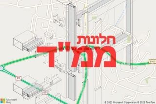 חלון ממד בגש גוש חלב - תיקון חלון ממד בגש גוש חלב