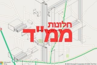 חלון ממד בבוקעאתא - תיקון חלון ממד בבוקעאתא