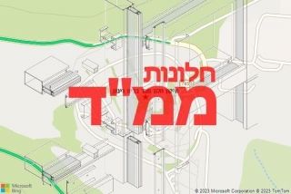 חלון ממד בבית רימון - תיקון חלון ממד בבית רימון