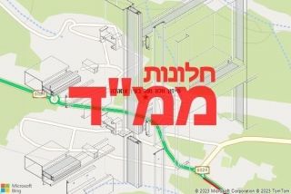 חלון ממד בעין אסהלה - תיקון חלון ממד בעין אסהלה