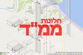 חלון ממד בקיבוץ דגניה א - תיקון חלון ממד בקיבוץ דגניה א