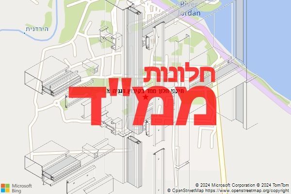 תיקון חלון ממד בקיבוץ דגניה א