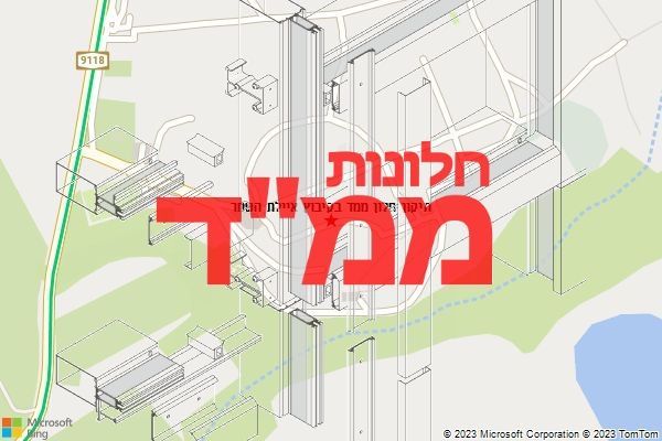 תיקון חלון ממד בקיבוץ איילת השחר