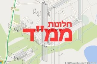 חלון ממד בקיבוץ איילת השחר - תיקון חלון ממד בקיבוץ איילת השחר